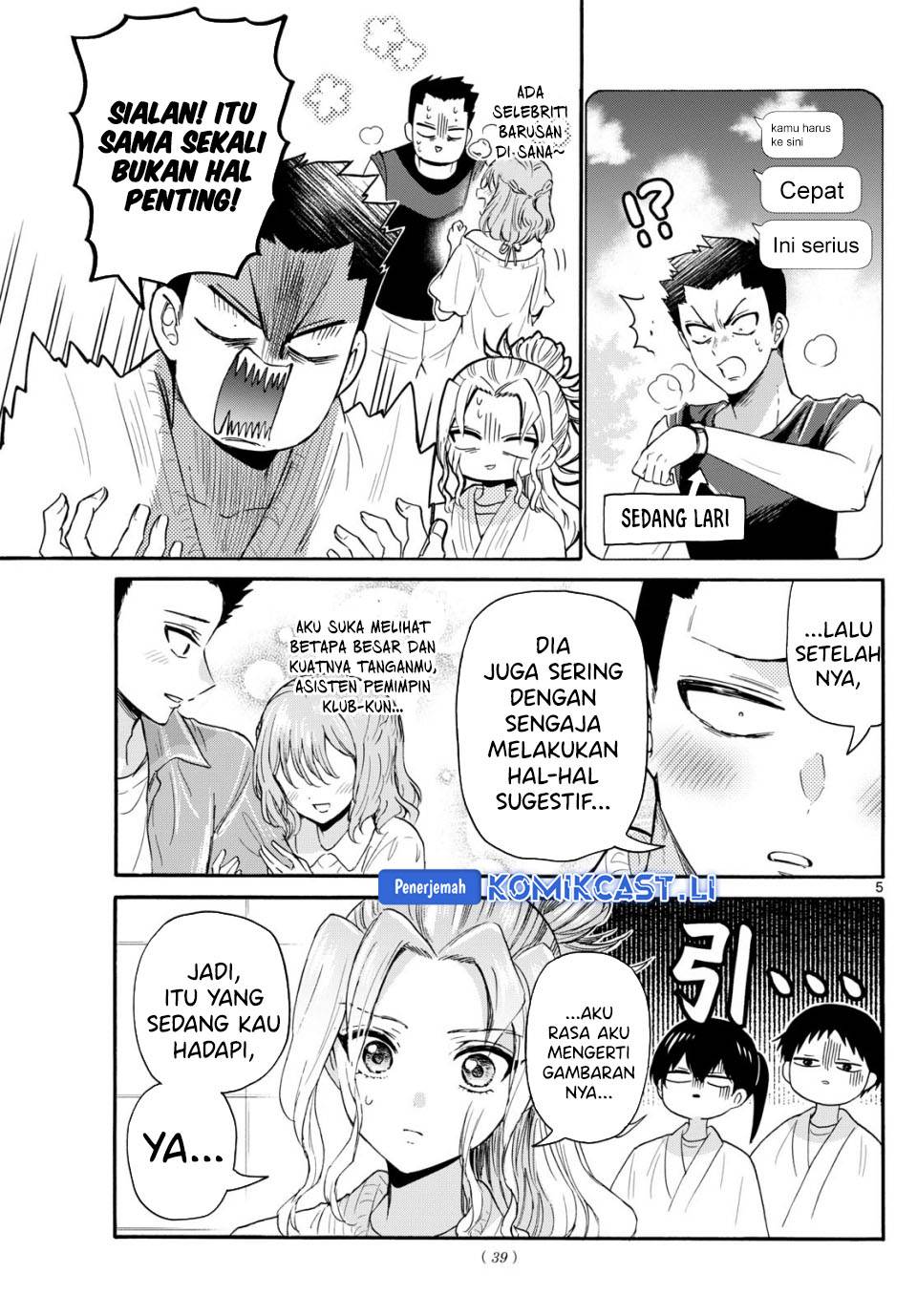Mikadono Sanshimai wa Angai, Choroi Chap 120 - Next Chap 121
