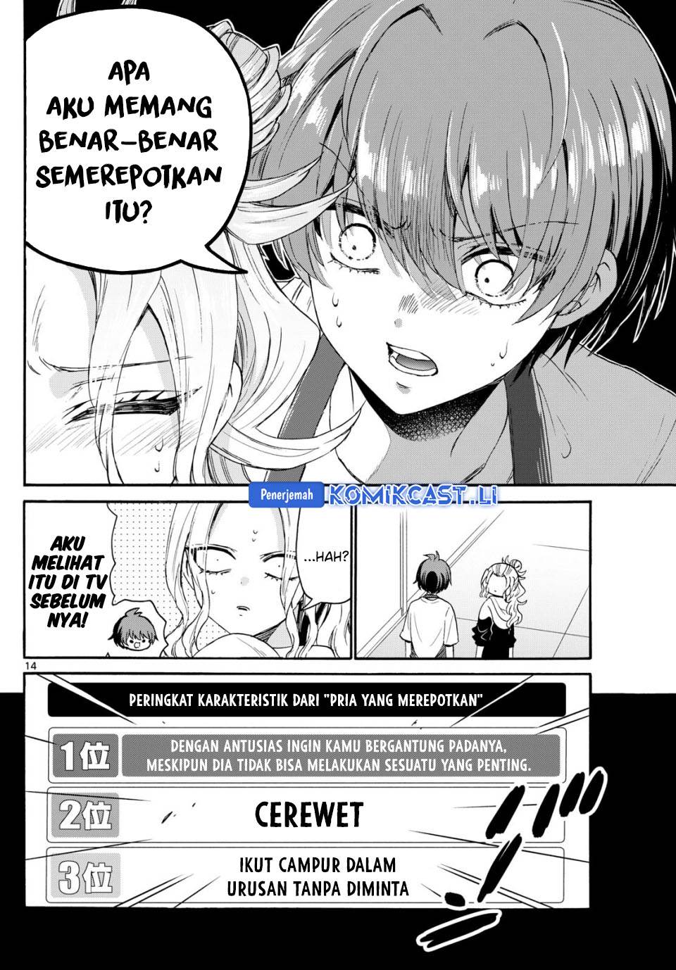 Mikadono Sanshimai wa Angai, Choroi Chap 120 - Next Chap 121
