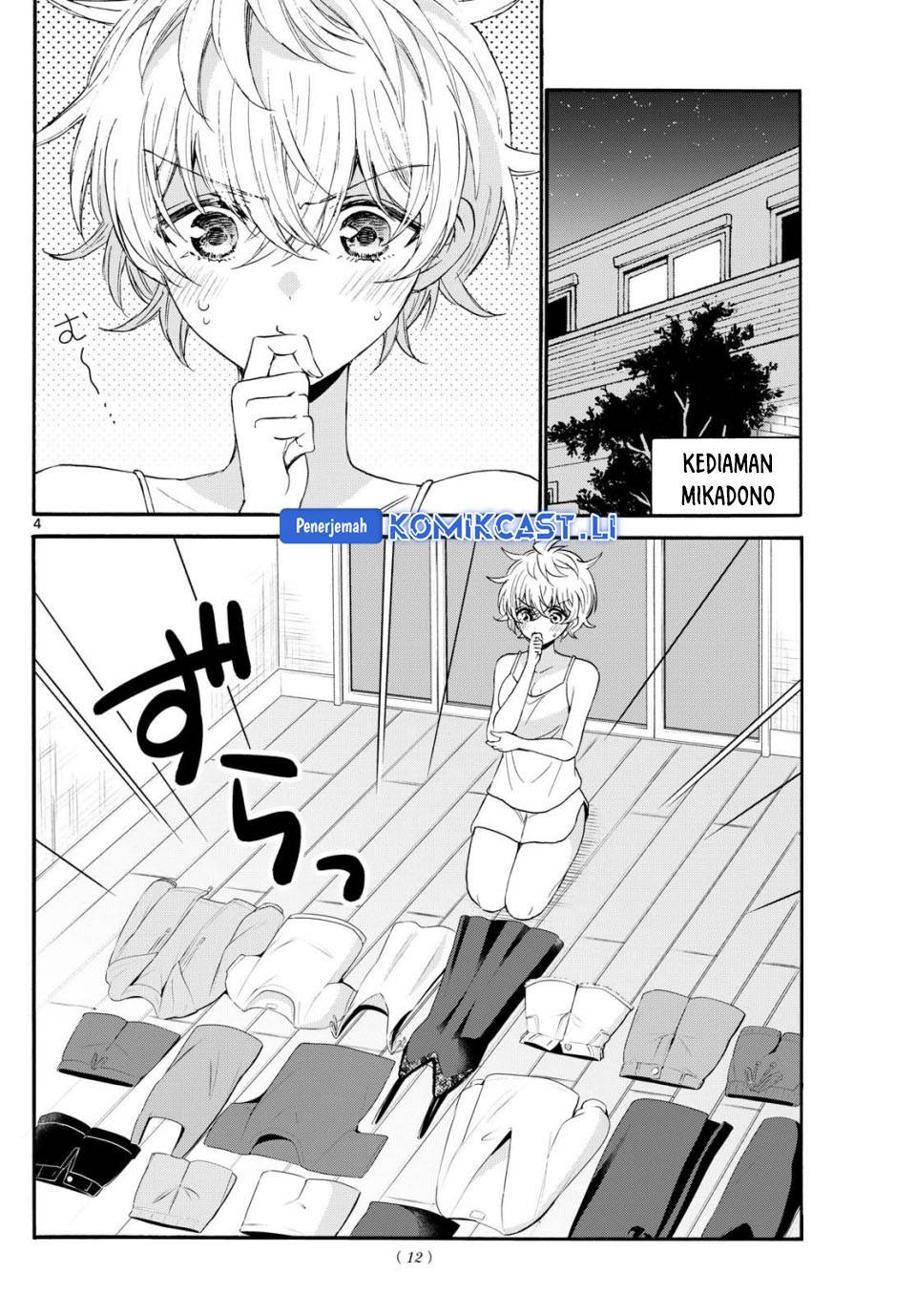 Mikadono Sanshimai wa Angai, Choroi Chap 121 - Next Chap 122