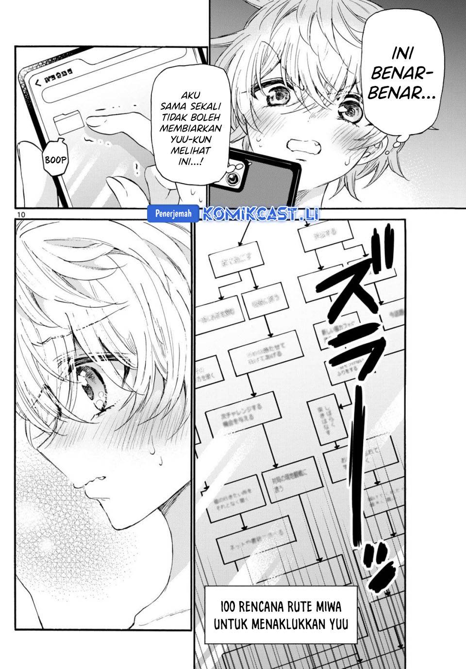 Mikadono Sanshimai wa Angai, Choroi Chap 121 - Next Chap 122