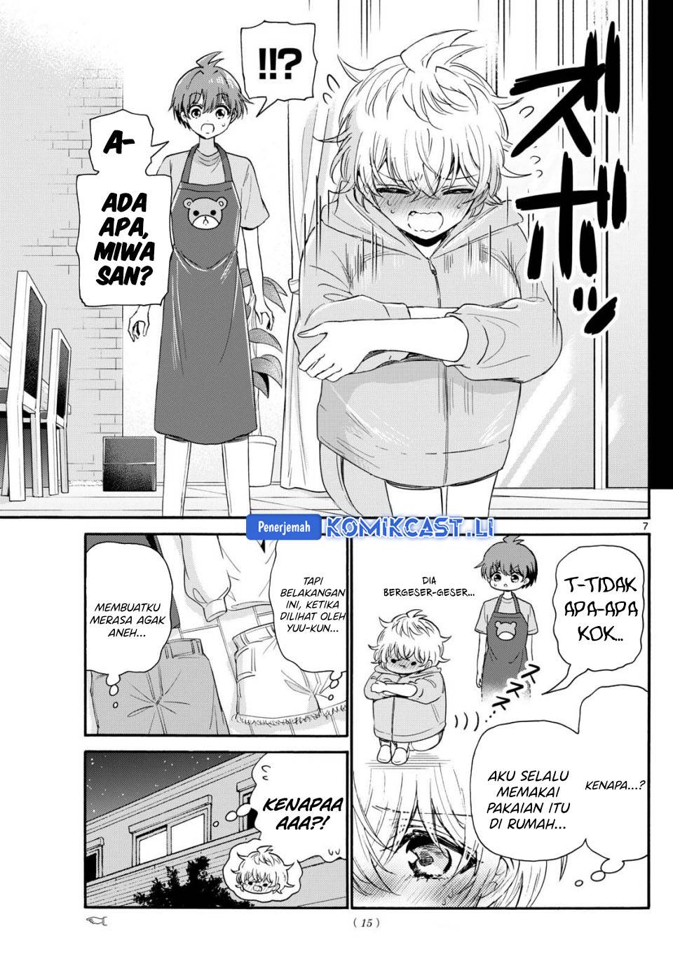 Mikadono Sanshimai wa Angai, Choroi Chap 121 - Next Chap 122
