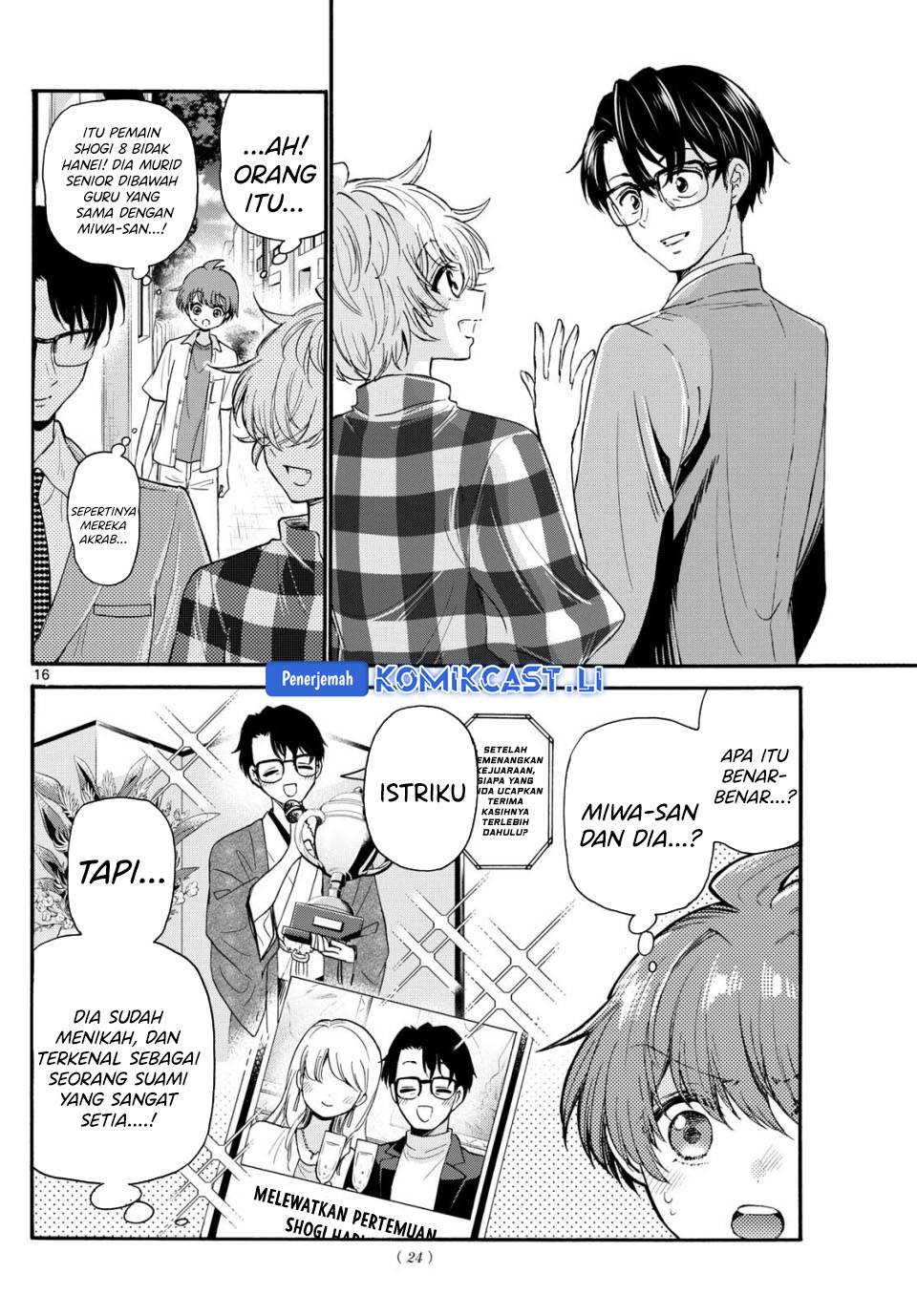 Mikadono Sanshimai wa Angai, Choroi Chap 121 - Next Chap 122