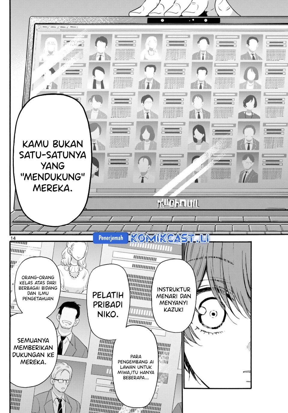 Mikadono Sanshimai wa Angai, Choroi Chap 122 - Next Chap 123