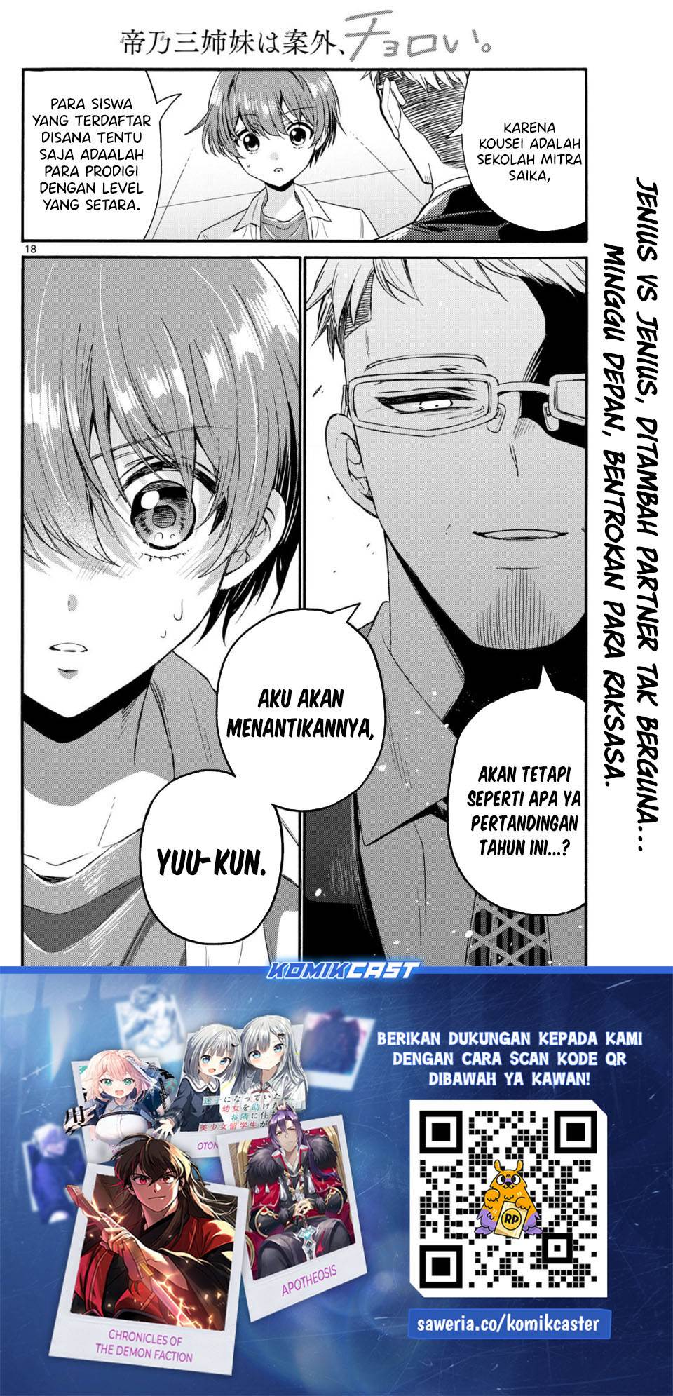 Mikadono Sanshimai wa Angai, Choroi Chap 123 - Next Chap 124