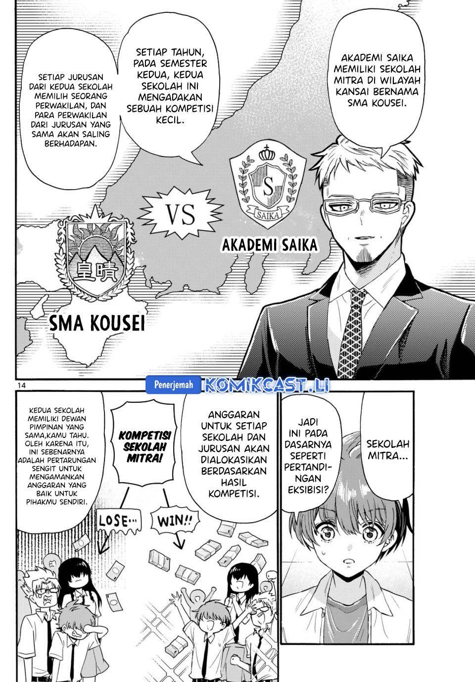Mikadono Sanshimai wa Angai, Choroi Chap 123 - Next Chap 124