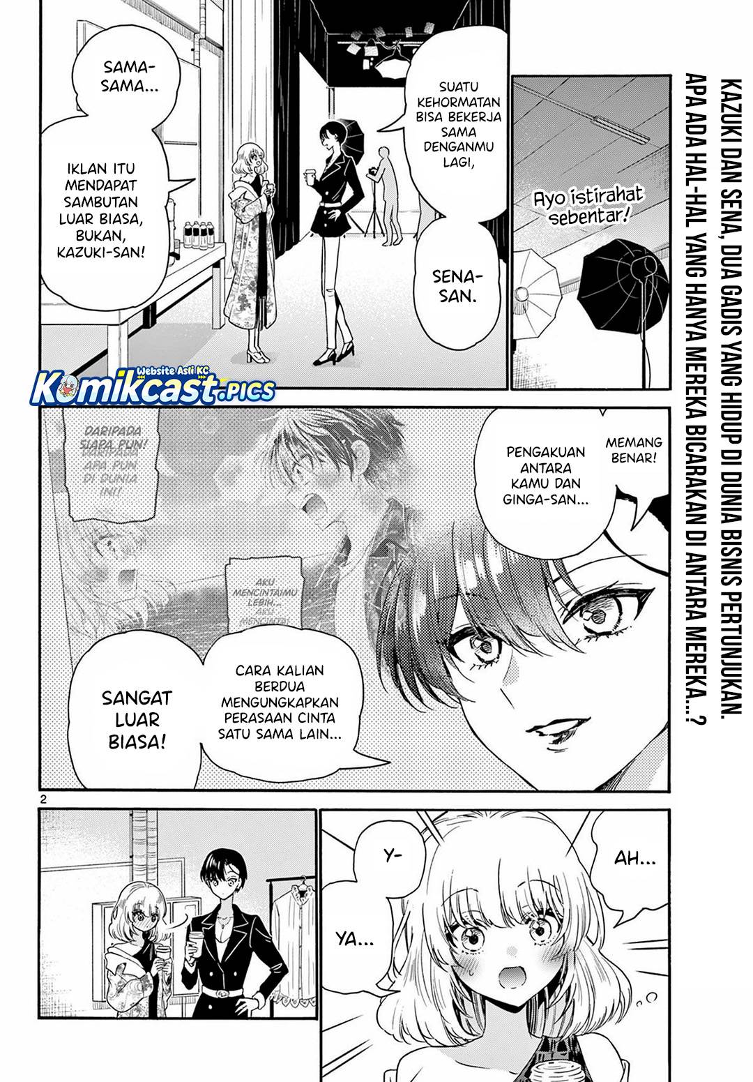 Mikadono Sanshimai wa Angai, Choroi Chap 147 - Next Chap 148