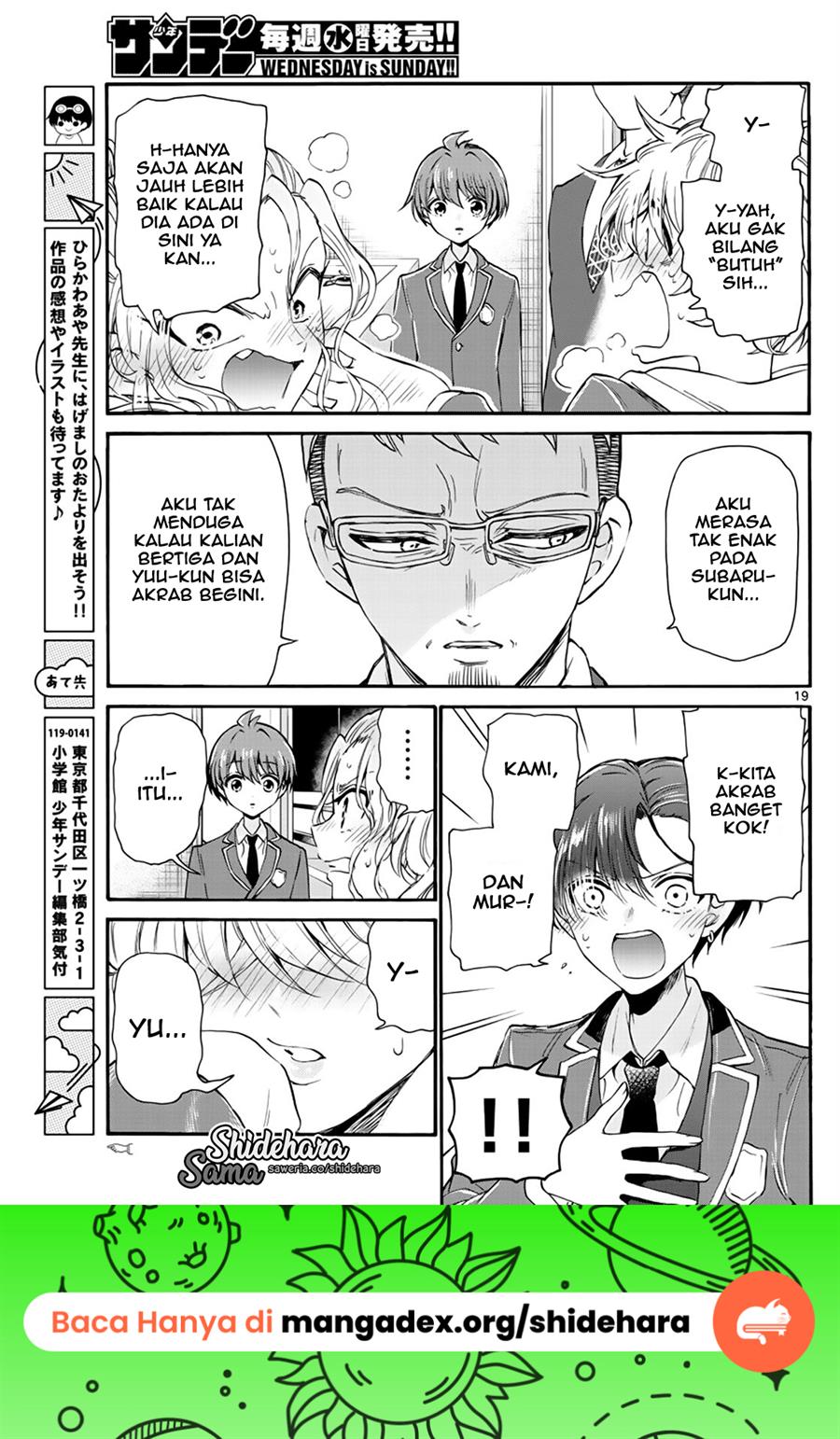 Mikadono Sanshimai wa Angai, Choroi Chap 14 - Next Chap 15