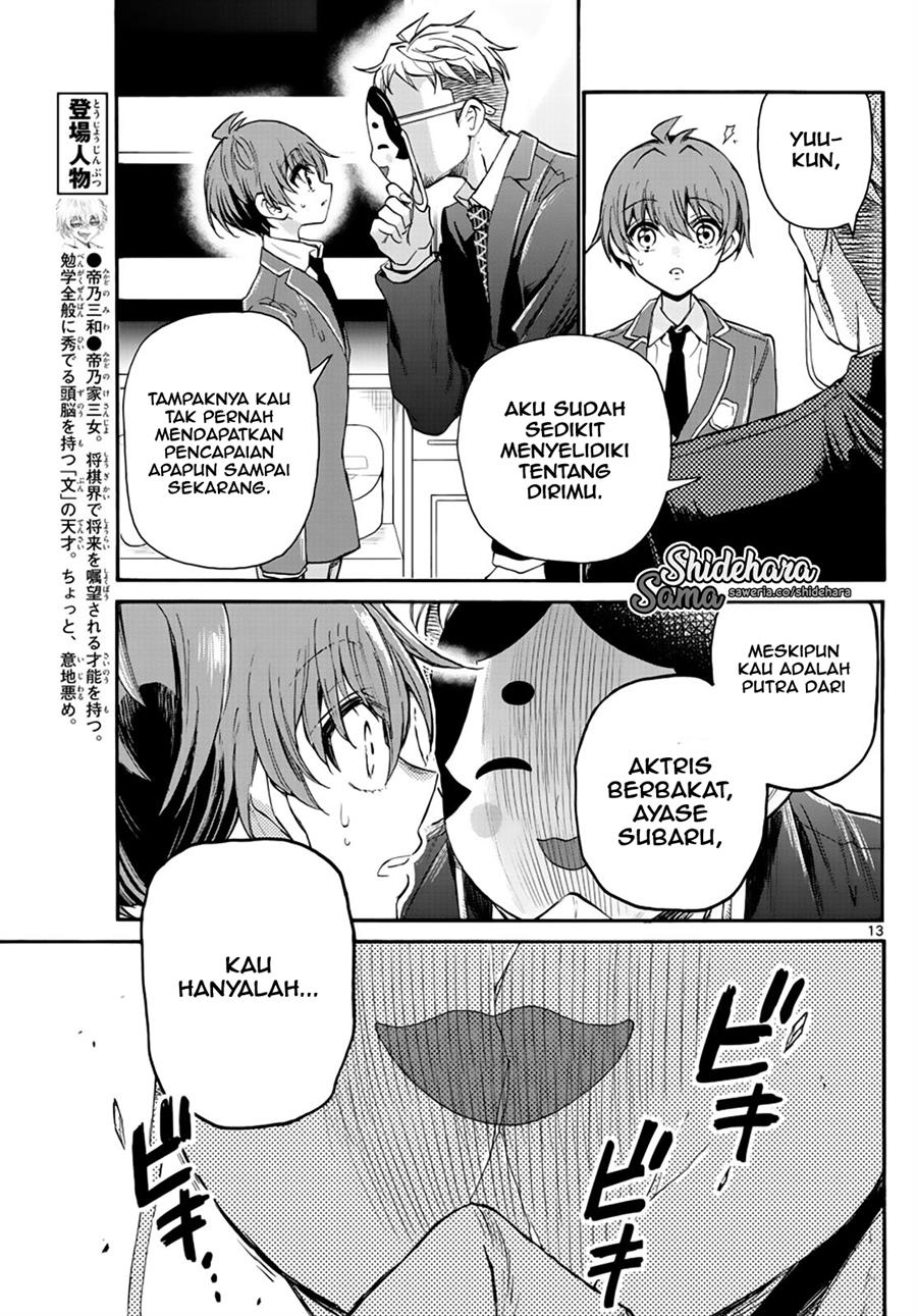 Mikadono Sanshimai wa Angai, Choroi Chap 14 - Next Chap 15