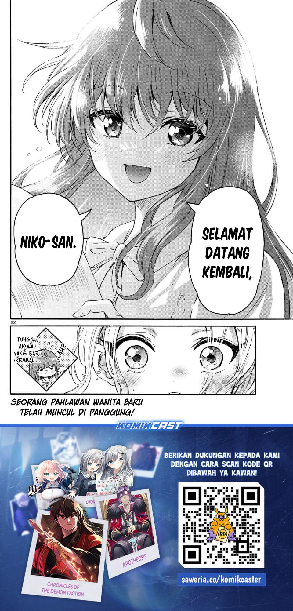 Mikadono Sanshimai wa Angai, Choroi Chap 141 - Next Chap 142