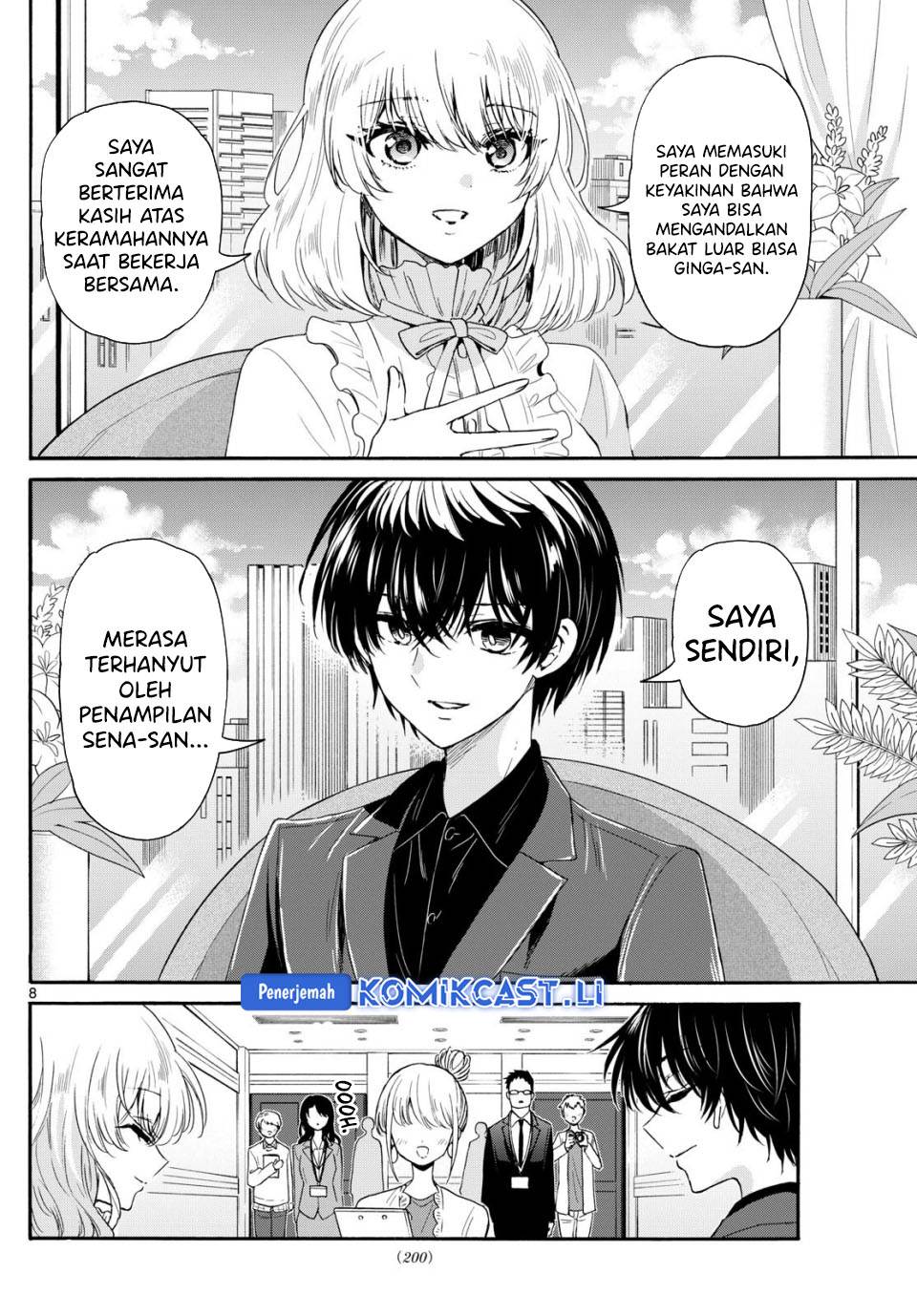 Mikadono Sanshimai wa Angai, Choroi Chap 143 - Next Chap 144