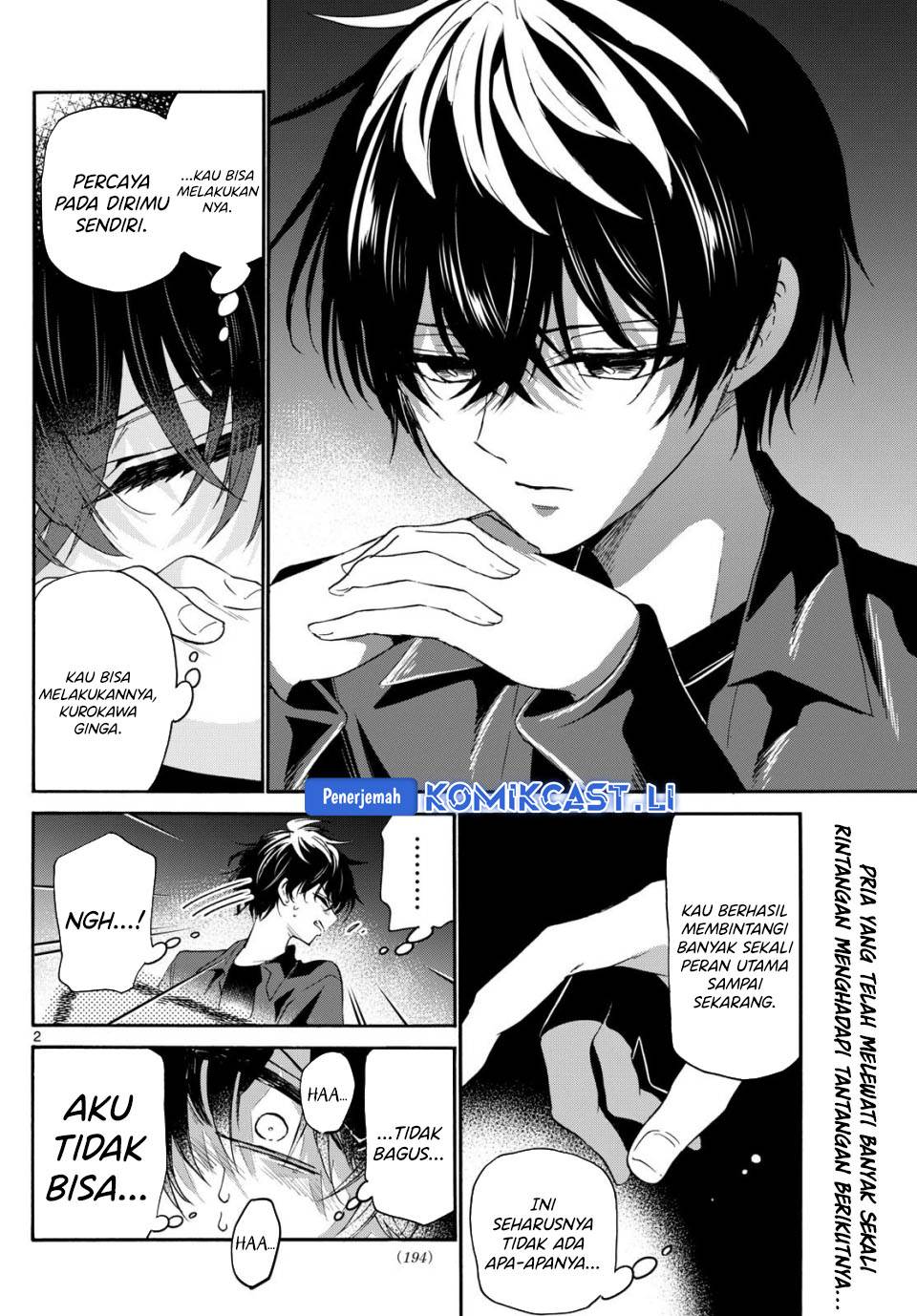 Mikadono Sanshimai wa Angai, Choroi Chap 143 - Next Chap 144