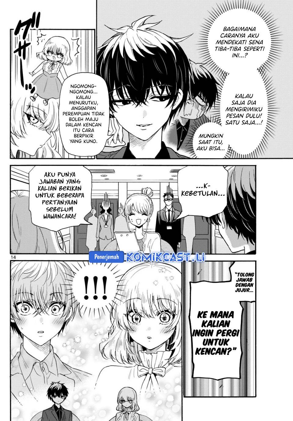 Mikadono Sanshimai wa Angai, Choroi Chap 143 - Next Chap 144