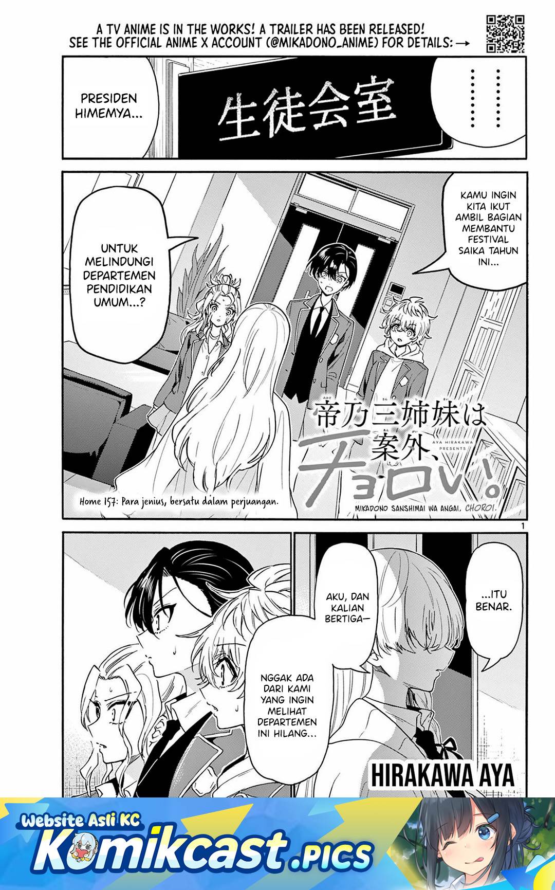 Mikadono Sanshimai wa Angai, Choroi Chap 156 - Next Chap 157