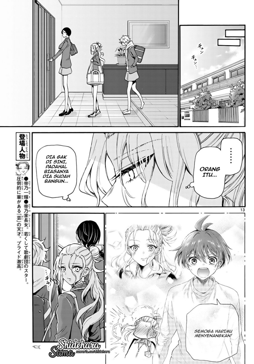 Mikadono Sanshimai wa Angai, Choroi Chap 15 - Next Chap 16