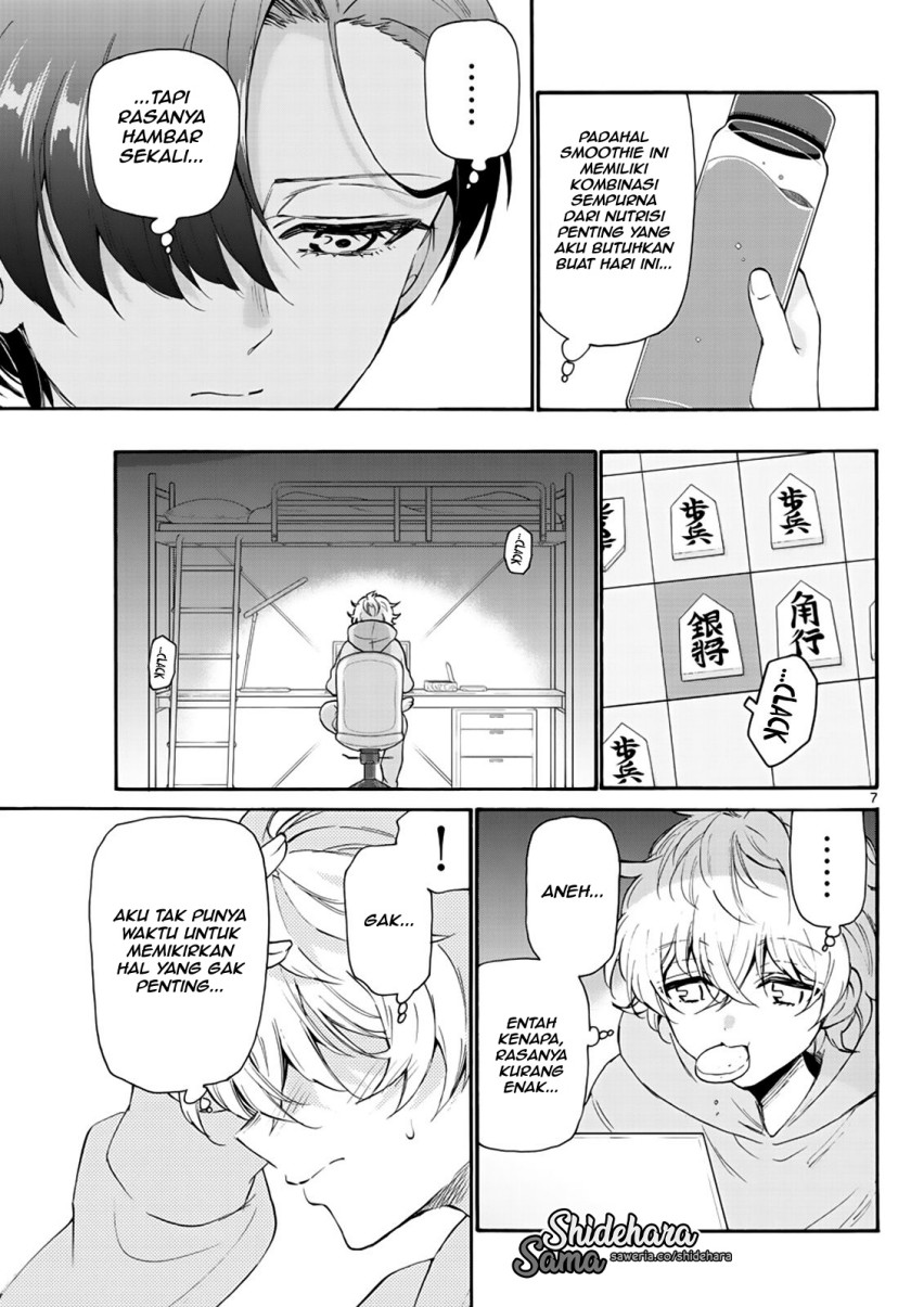 Mikadono Sanshimai wa Angai, Choroi Chap 15 - Next Chap 16