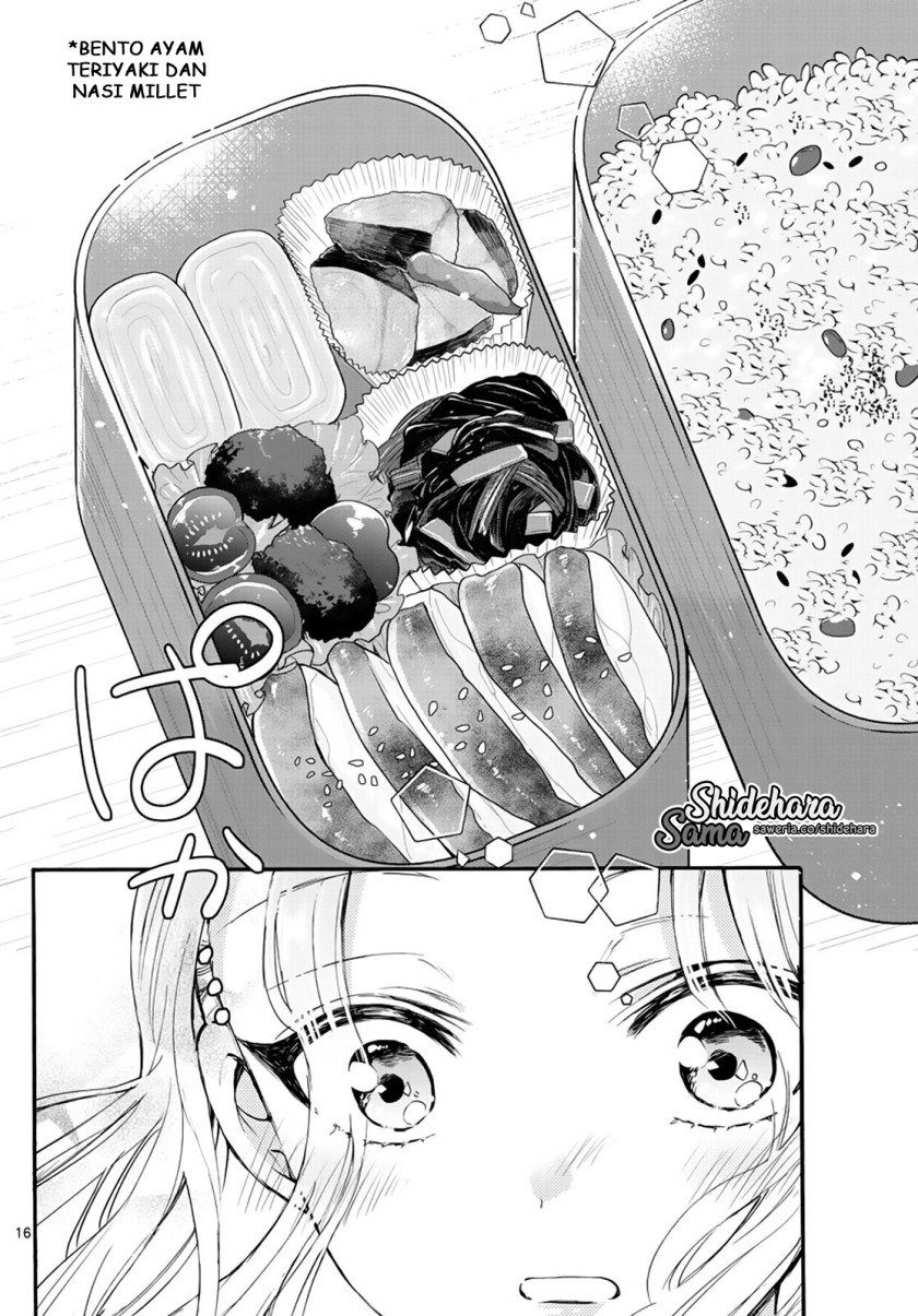 Mikadono Sanshimai wa Angai, Choroi Chap 15 - Next Chap 16
