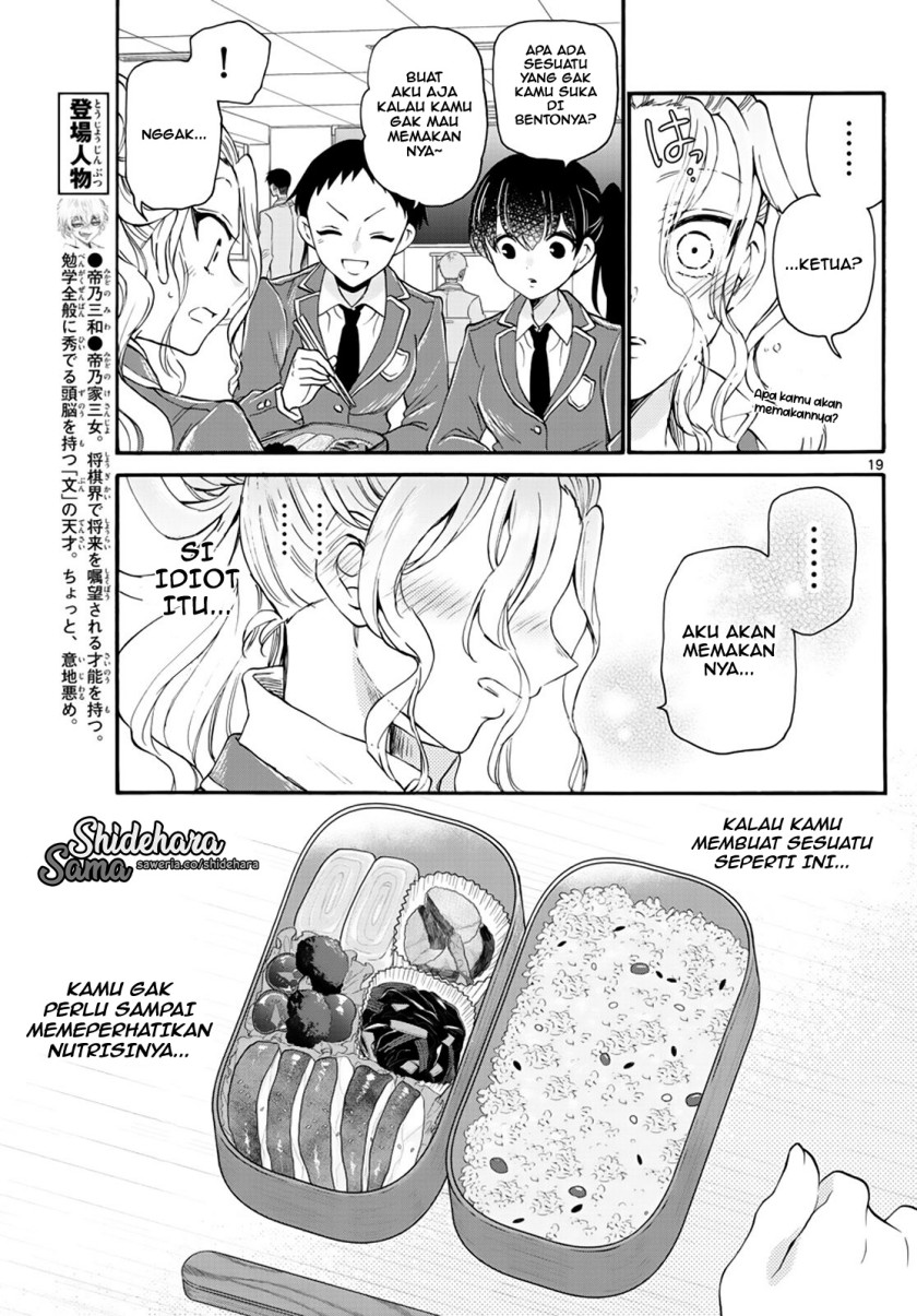 Mikadono Sanshimai wa Angai, Choroi Chap 15 - Next Chap 16