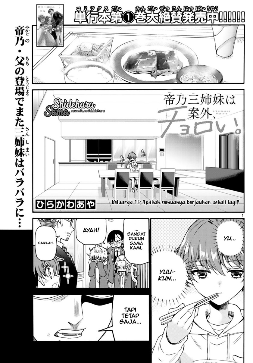 Mikadono Sanshimai wa Angai, Choroi Chap 15 - Next Chap 16