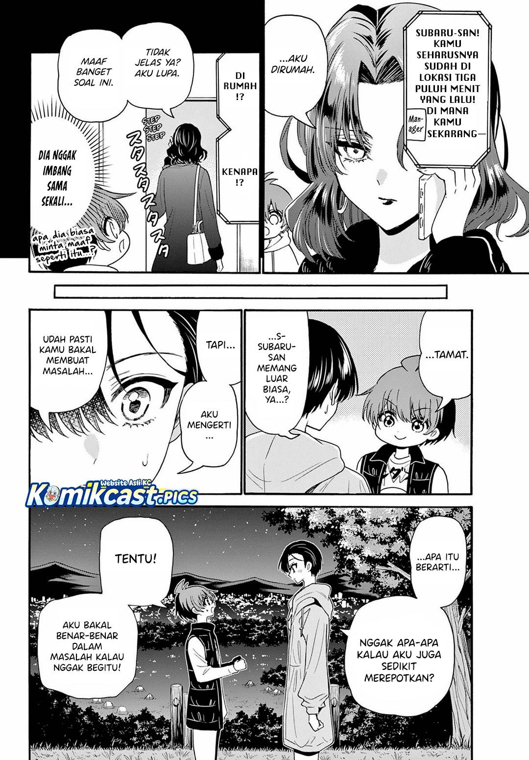 Mikadono Sanshimai wa Angai, Choroi Chap 152 - Next Chap 153
