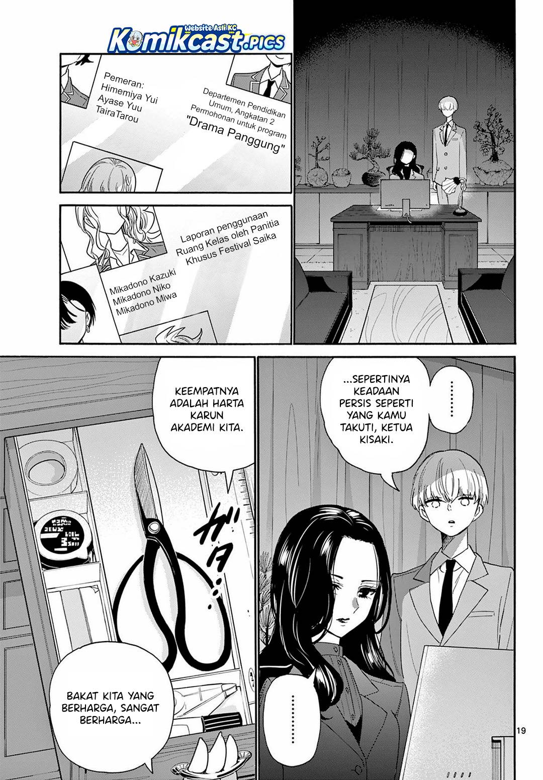 Mikadono Sanshimai wa Angai, Choroi Chap 167 - Next Chap 168