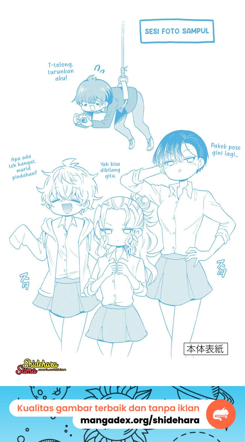 Mikadono Sanshimai wa Angai, Choroi Chap 16.5 - Next Chap 17.5