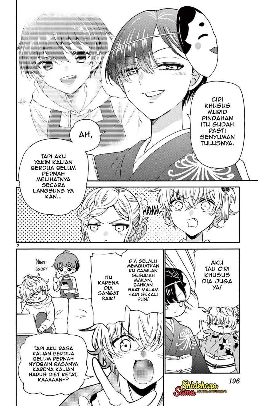 Mikadono Sanshimai wa Angai, Choroi Chap 16.5 - Next Chap 17.5