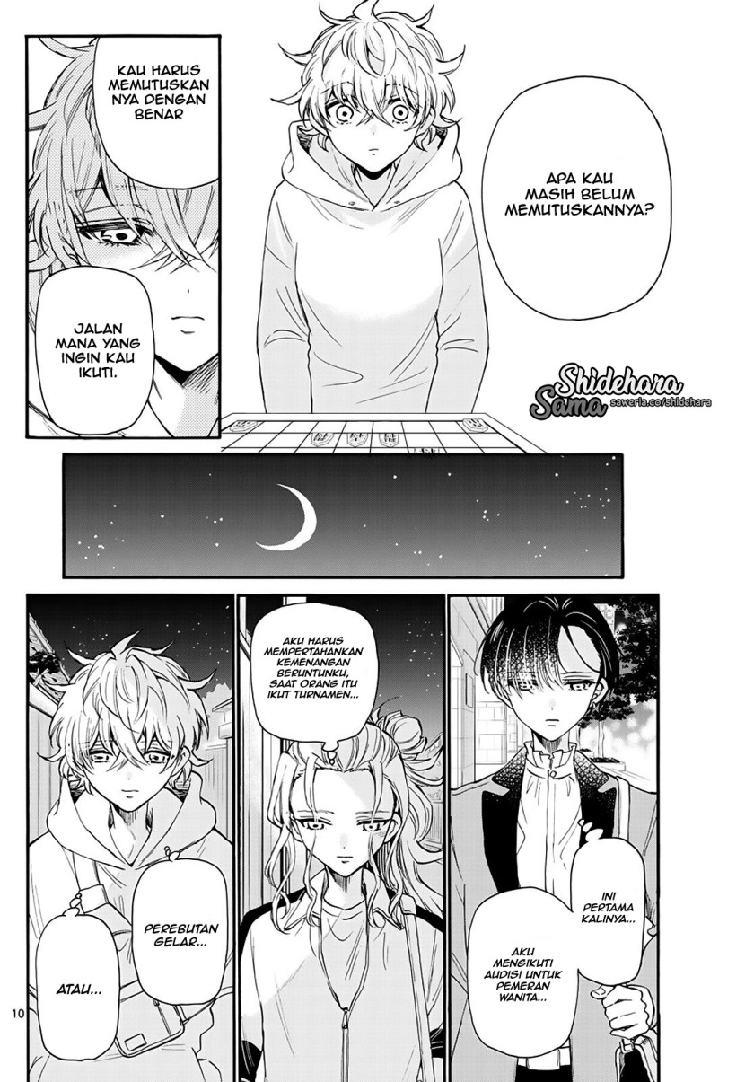 Mikadono Sanshimai wa Angai, Choroi Chap 16 - Next Chap 17