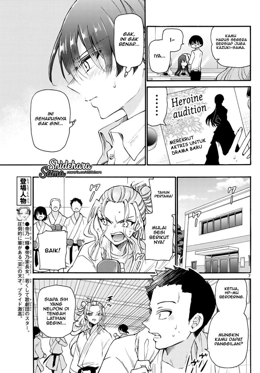 Mikadono Sanshimai wa Angai, Choroi Chap 16 - Next Chap 17