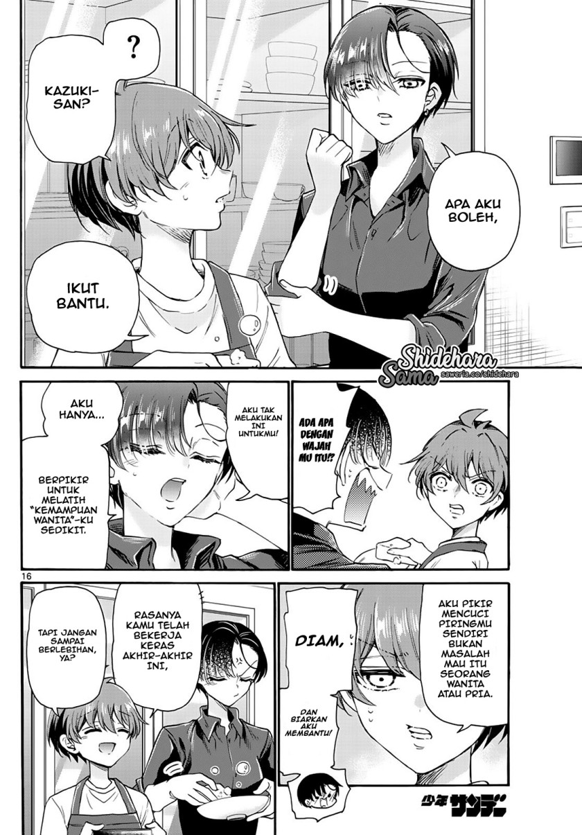 Mikadono Sanshimai wa Angai, Choroi Chap 16 - Next Chap 17