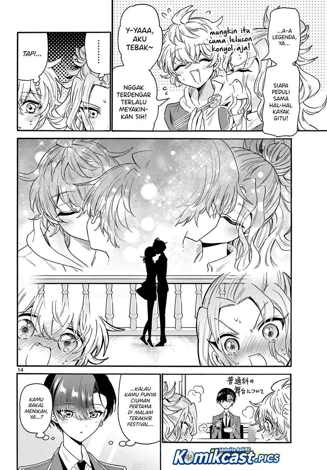 Mikadono Sanshimai wa Angai, Choroi Chap 161 - Next Chap 162