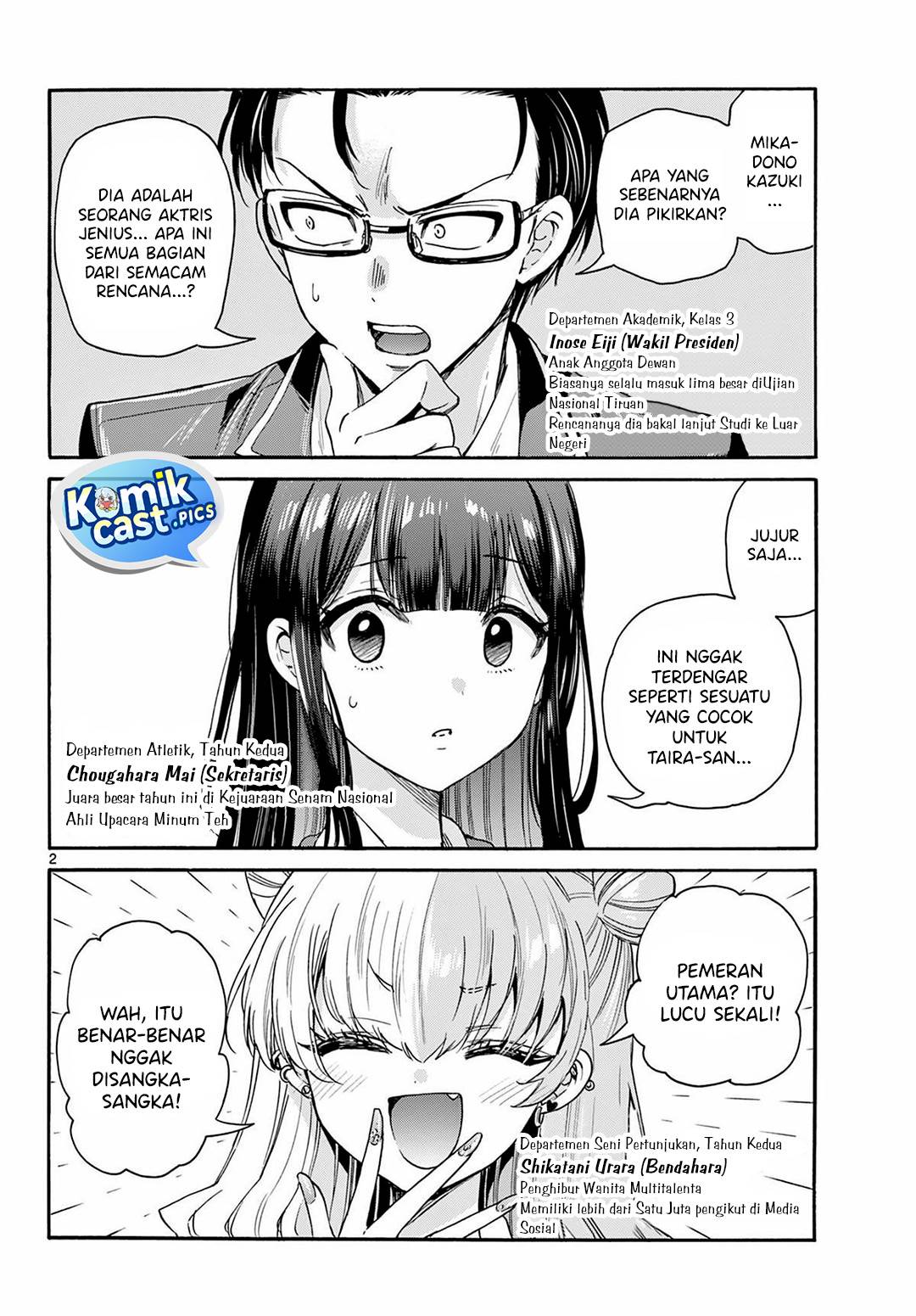 Mikadono Sanshimai wa Angai, Choroi Chap 161 - Next Chap 162