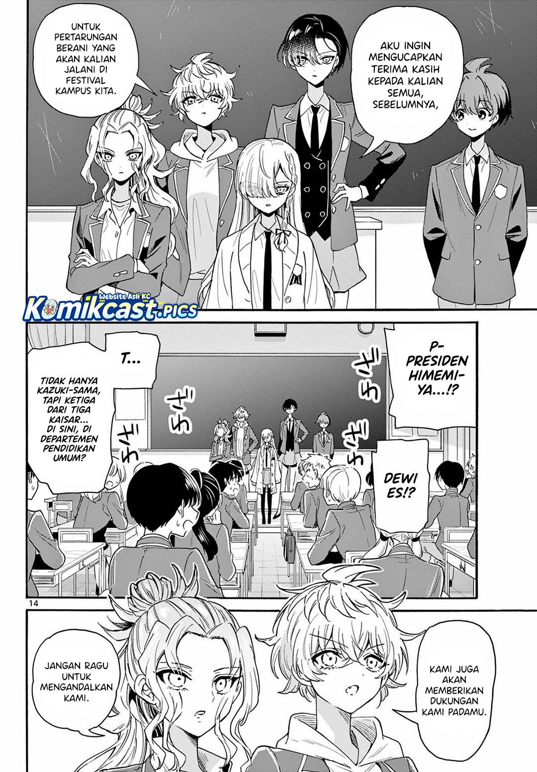 Mikadono Sanshimai wa Angai, Choroi Chap 162 - Next Chap 163