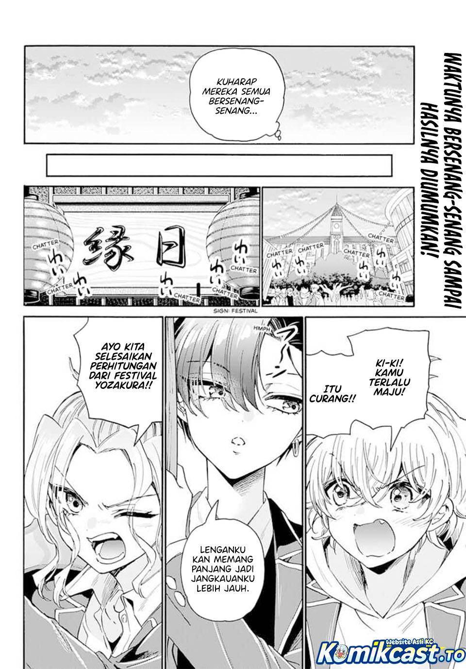 Mikadono Sanshimai wa Angai, Choroi Chap 178 - Next Chap 179