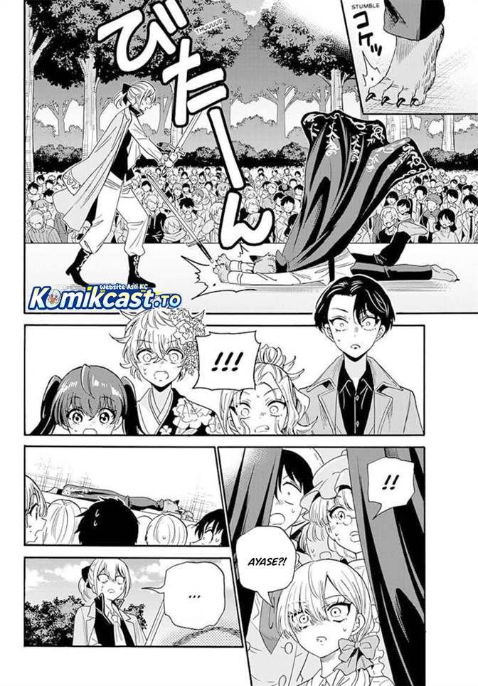 Mikadono Sanshimai wa Angai, Choroi Chap 175 - Next Chap 176
