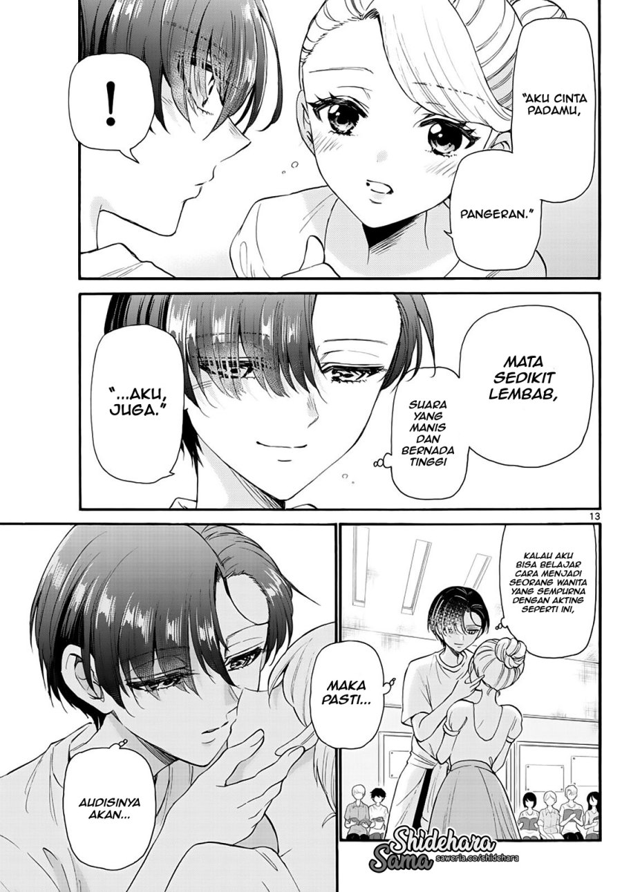 Mikadono Sanshimai wa Angai, Choroi Chap 17 - Next Chap 18