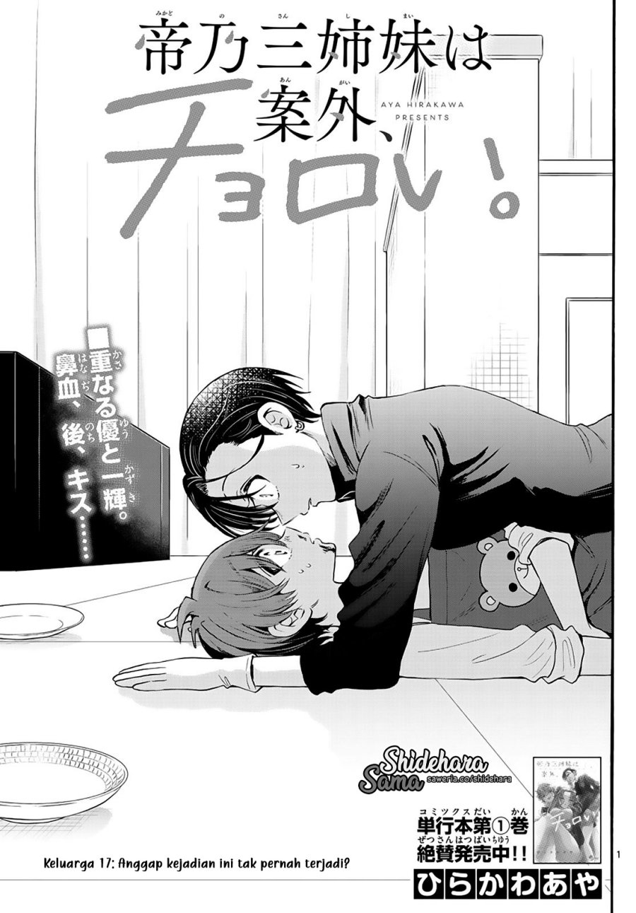 Mikadono Sanshimai wa Angai, Choroi Chap 17 - Next Chap 18