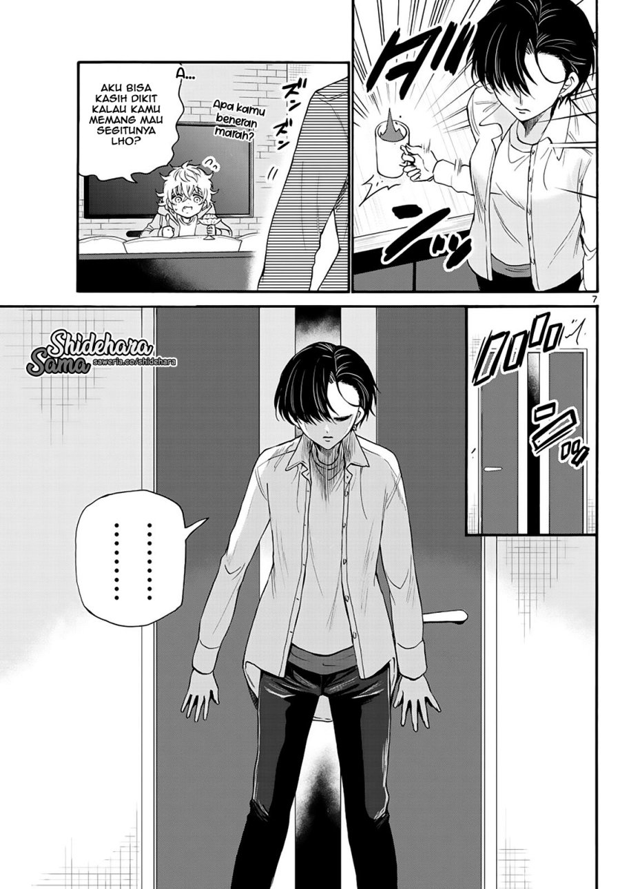 Mikadono Sanshimai wa Angai, Choroi Chap 17 - Next Chap 18