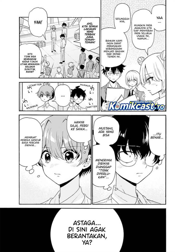 Mikadono Sanshimai wa Angai, Choroi Chap 172 - Next Chap 173