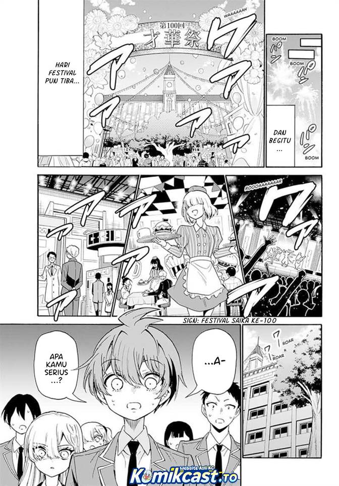 Mikadono Sanshimai wa Angai, Choroi Chap 173 - Next Chap 174