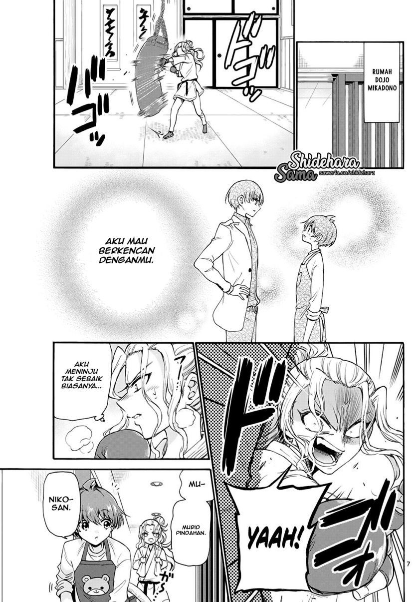 Mikadono Sanshimai wa Angai, Choroi Chap 18 - Next Chap 19