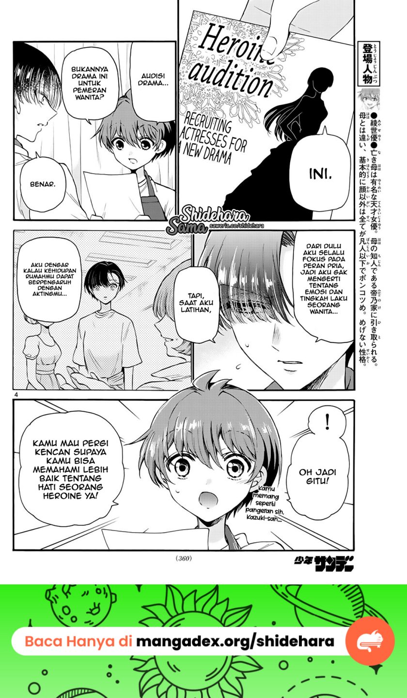 Mikadono Sanshimai wa Angai, Choroi Chap 18 - Next Chap 19