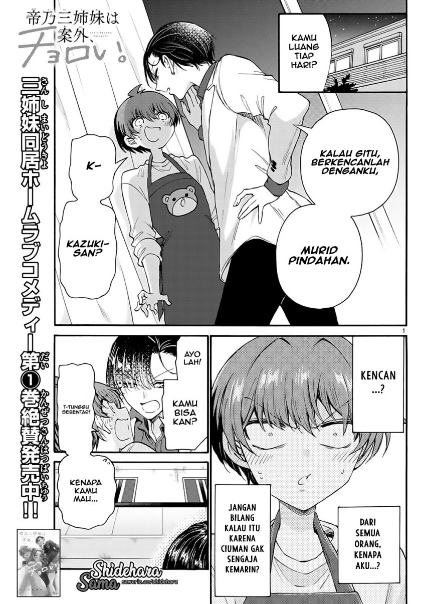 Mikadono Sanshimai wa Angai, Choroi Chap 18 - Next Chap 19