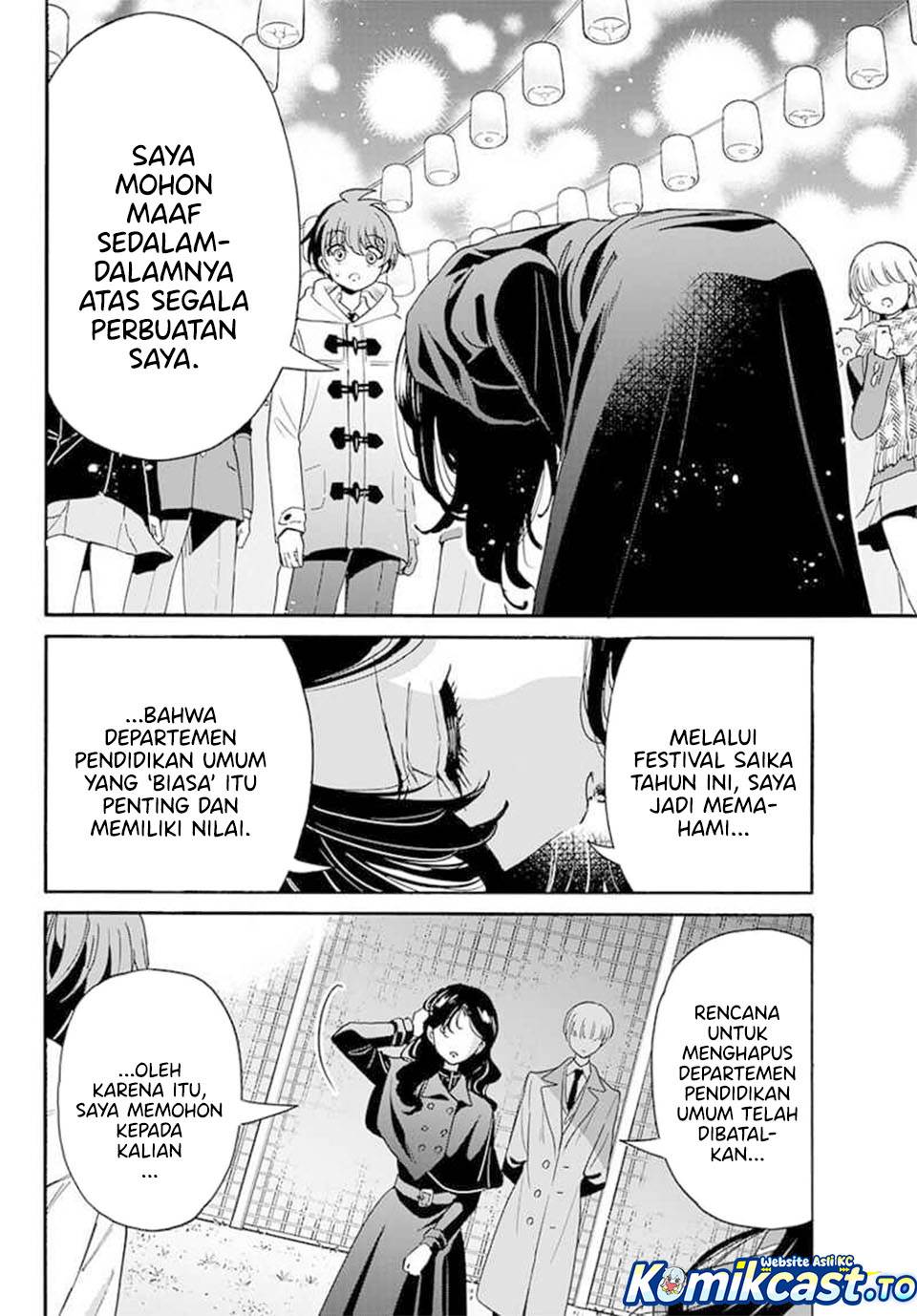 Mikadono Sanshimai wa Angai, Choroi Chap 182 - Next Chap 183