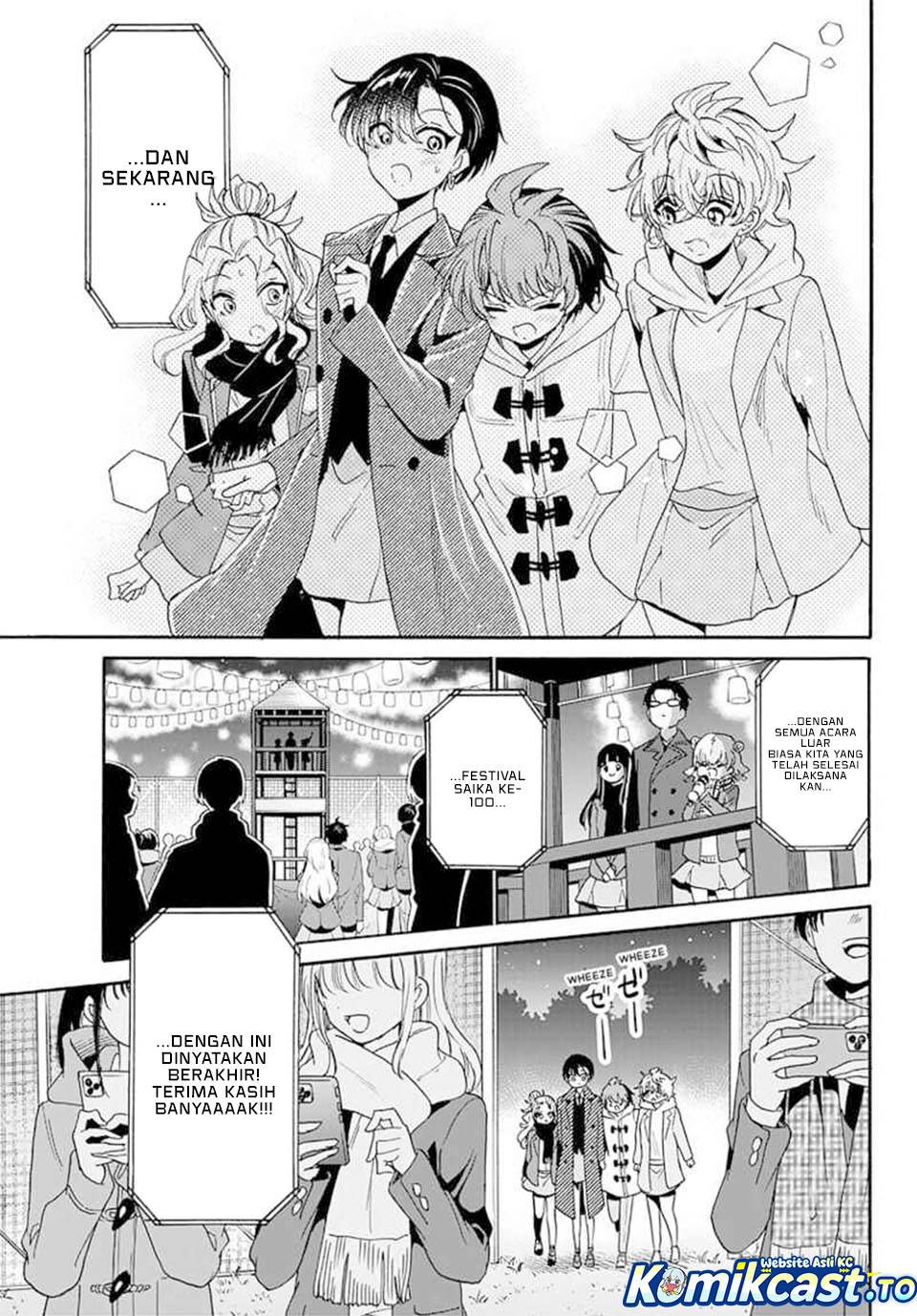 Mikadono Sanshimai wa Angai, Choroi Chap 182 - Next Chap 183
