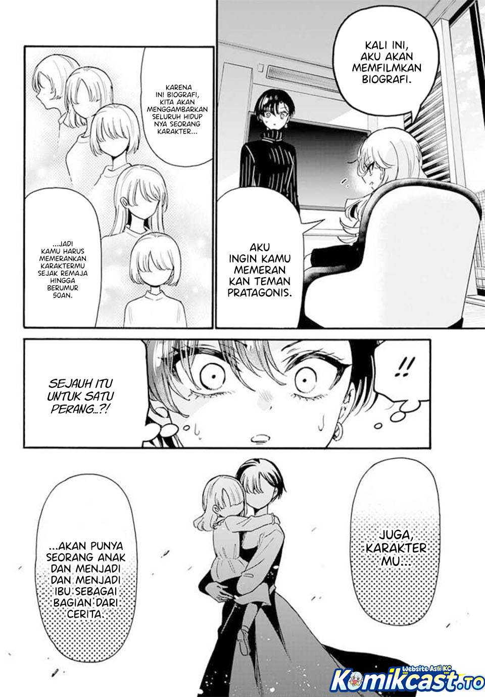 Mikadono Sanshimai wa Angai, Choroi Chap 196 - Next Chap 197