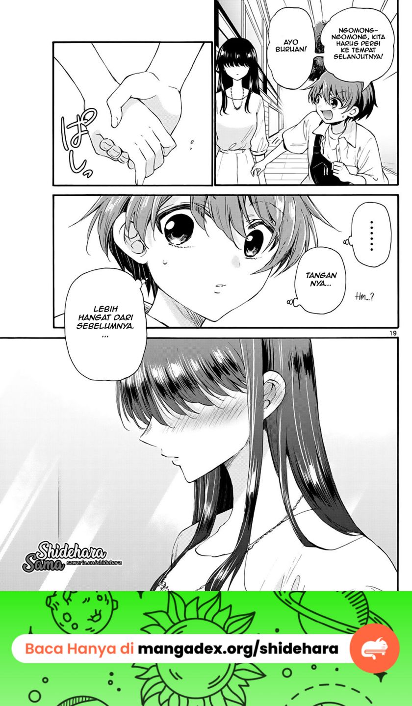 Mikadono Sanshimai wa Angai, Choroi Chap 19 - Next Chap 20