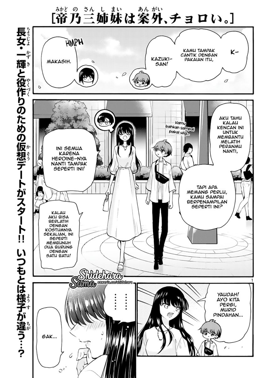 Mikadono Sanshimai wa Angai, Choroi Chap 19 - Next Chap 20