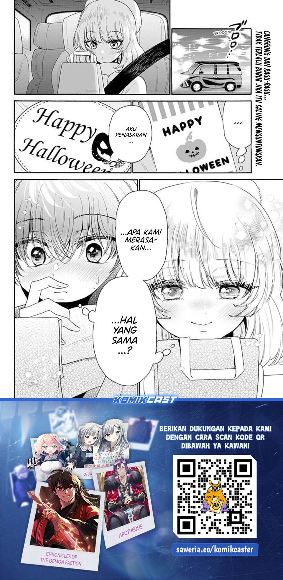 Mikadono Sanshimai wa Angai, Choroi Chap 193 - Next Chap 194