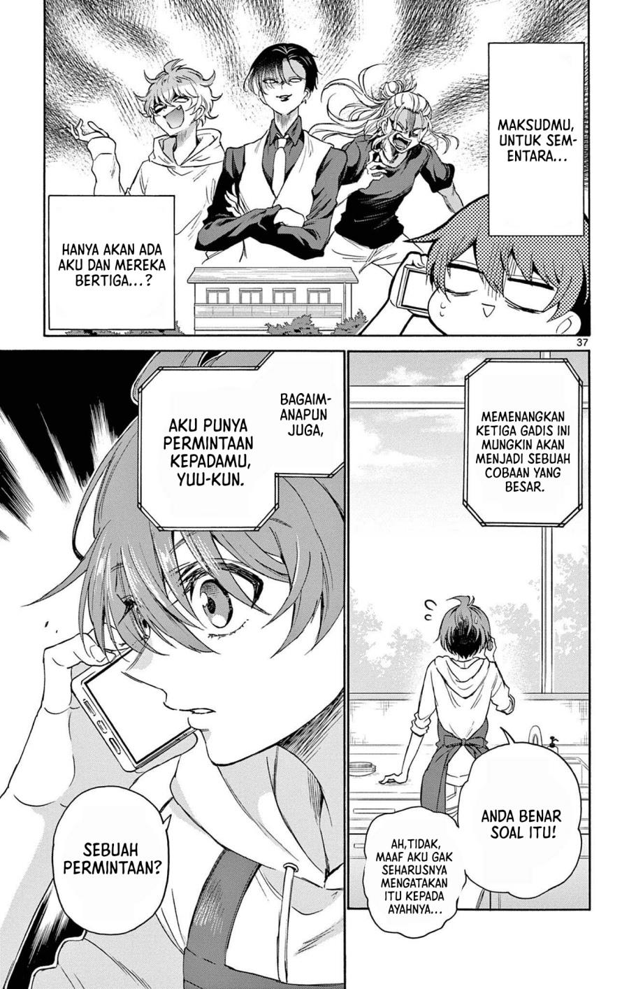Mikadono Sanshimai wa Angai, Choroi Chap 2 - Next Chap 3