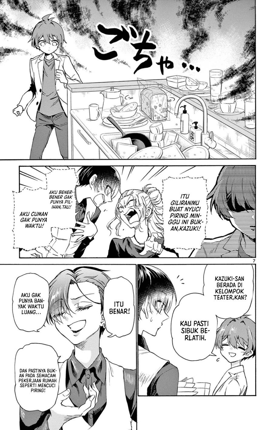 Mikadono Sanshimai wa Angai, Choroi Chap 2 - Next Chap 3